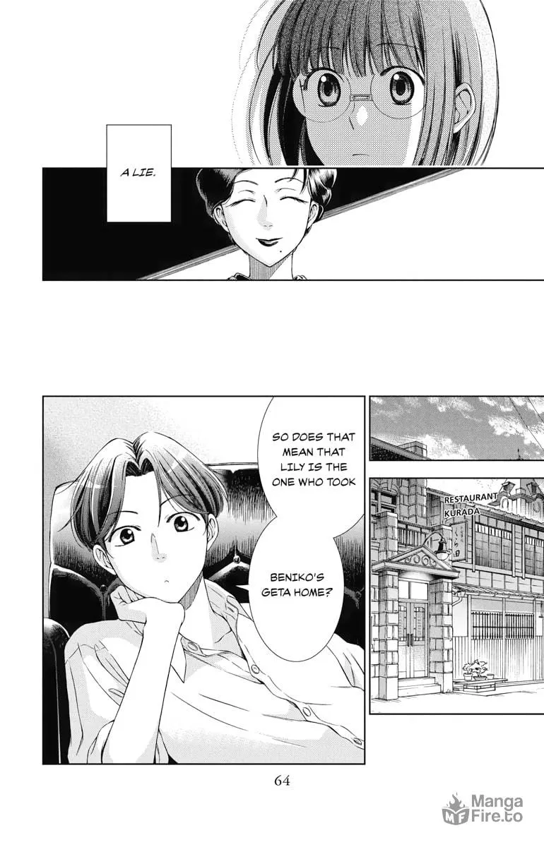 Read Usotoki Rhetoric chapter 32 image 23 on Lezhin