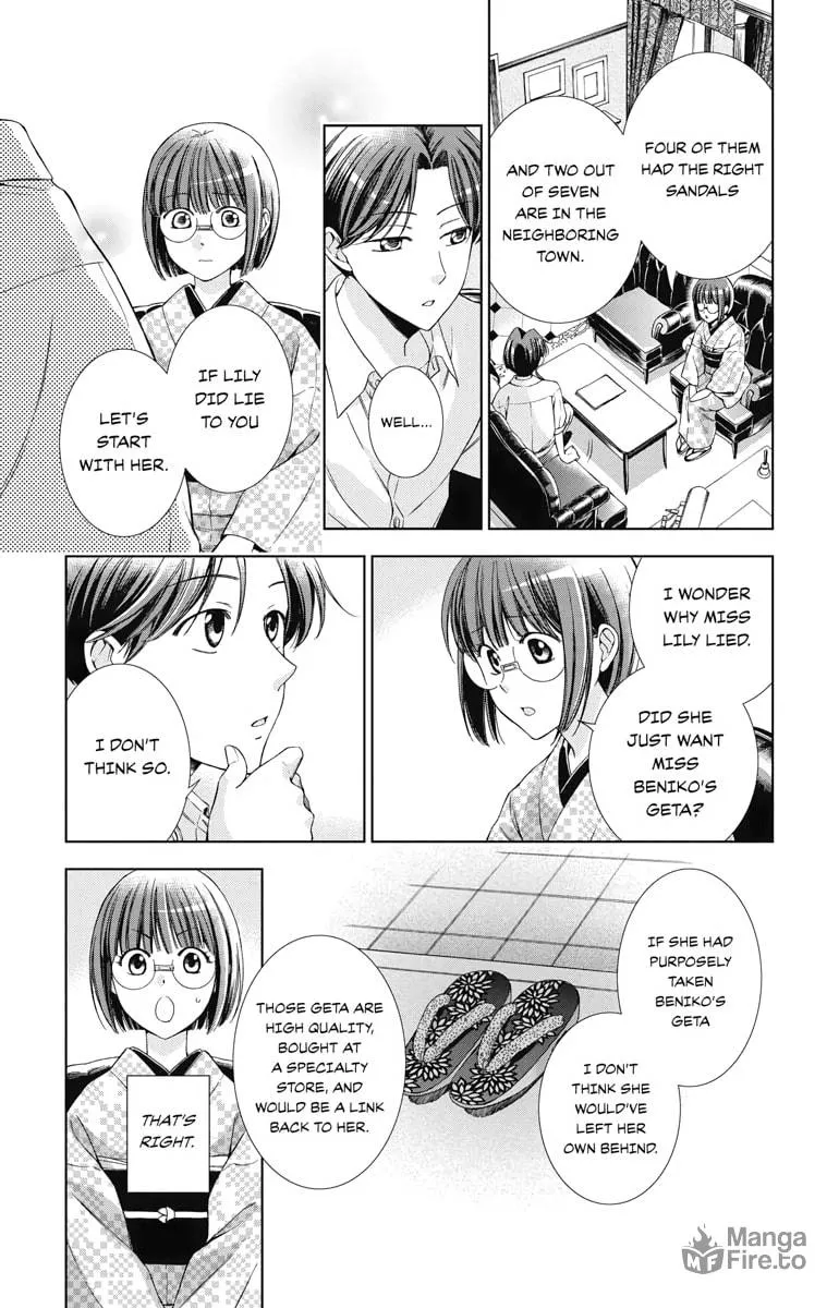 Read Usotoki Rhetoric chapter 32 image 24 on Lezhin
