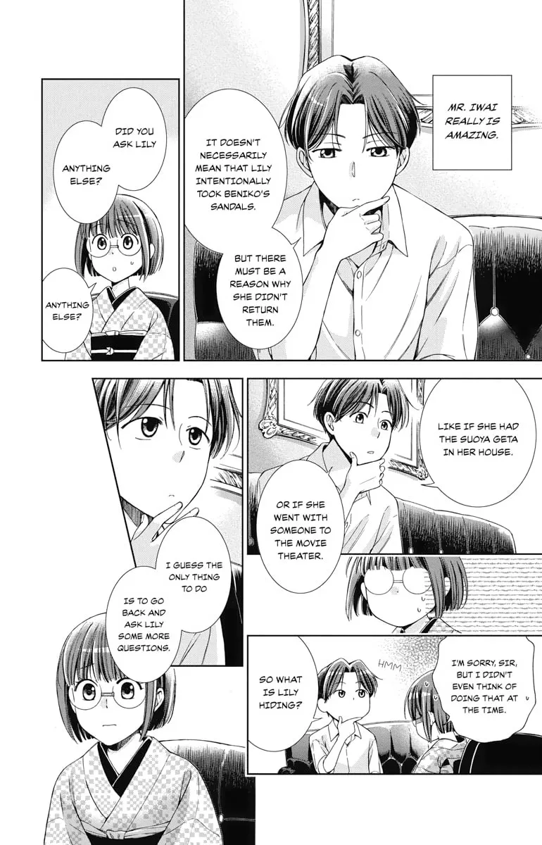 Read Usotoki Rhetoric chapter 32 image 25 on Lezhin