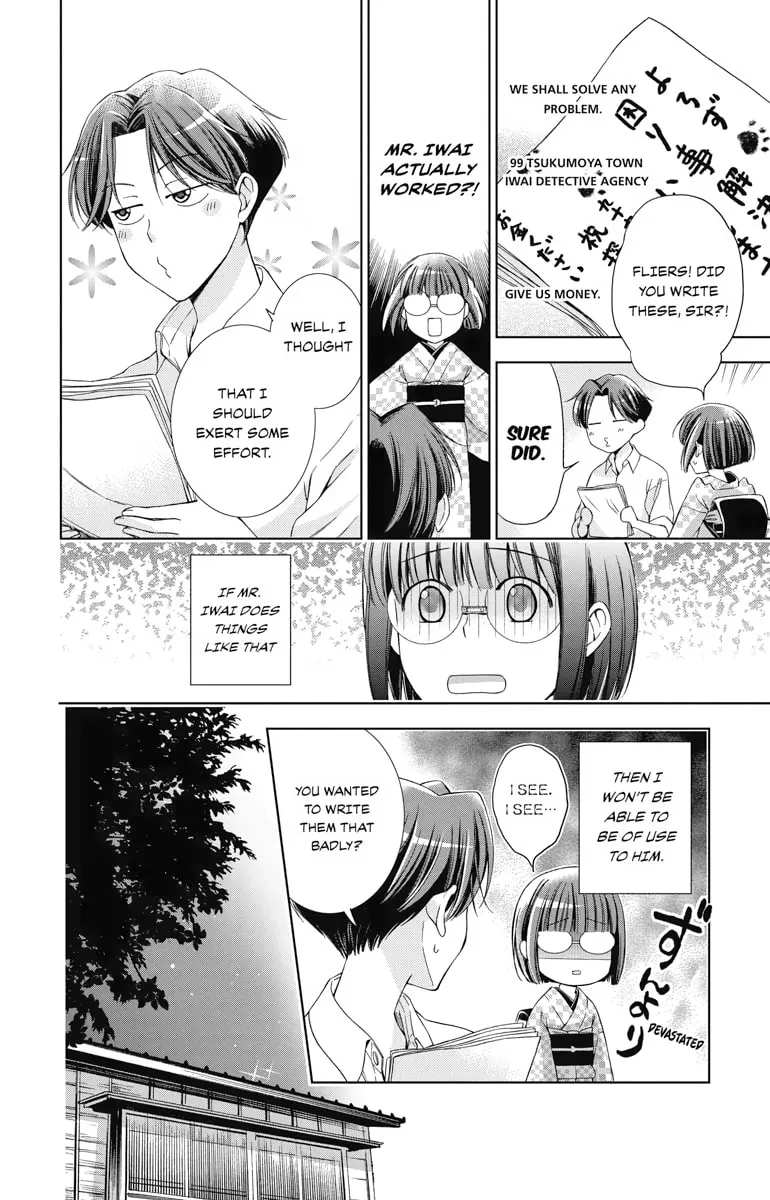 Read Usotoki Rhetoric chapter 32 image 27 on Lezhin