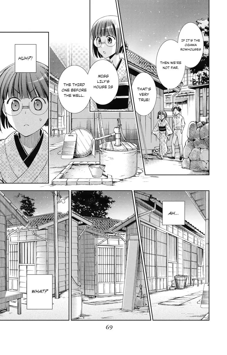 Read Usotoki Rhetoric chapter 32 image 28 on Lezhin