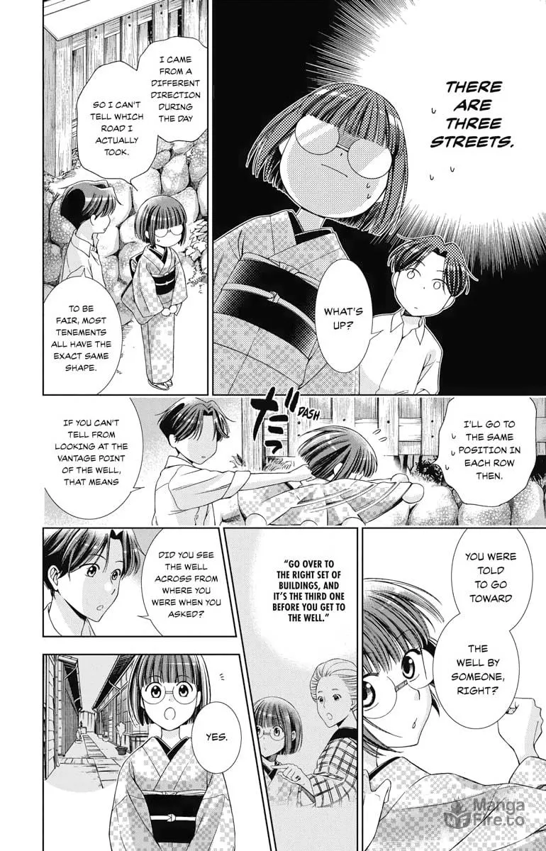 Read Usotoki Rhetoric chapter 32 image 29 on Lezhin