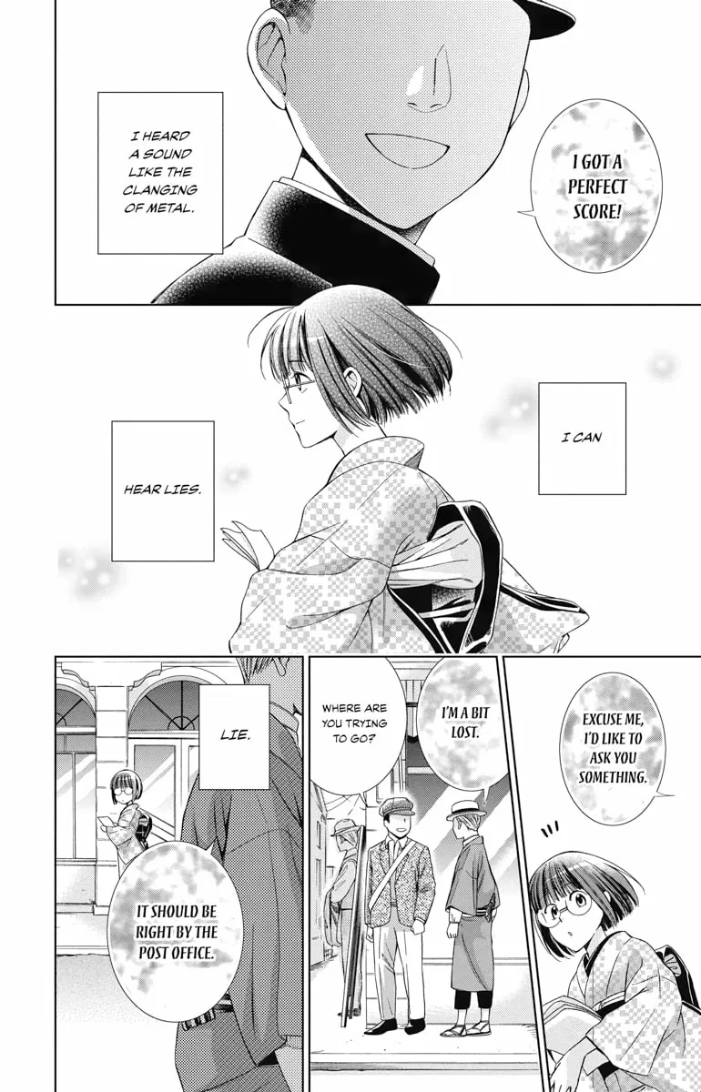 Read Usotoki Rhetoric chapter 32 image 3 on Lezhin