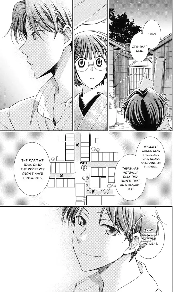 Read Usotoki Rhetoric chapter 32 image 30 on Lezhin