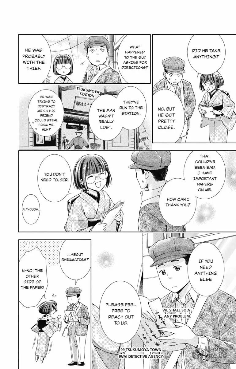 Read Usotoki Rhetoric chapter 32 image 5 on Lezhin
