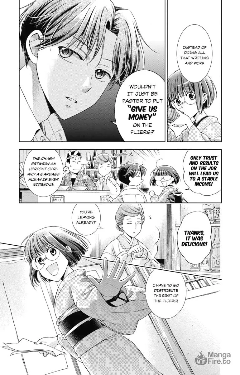 Read Usotoki Rhetoric chapter 32 image 8 on Lezhin