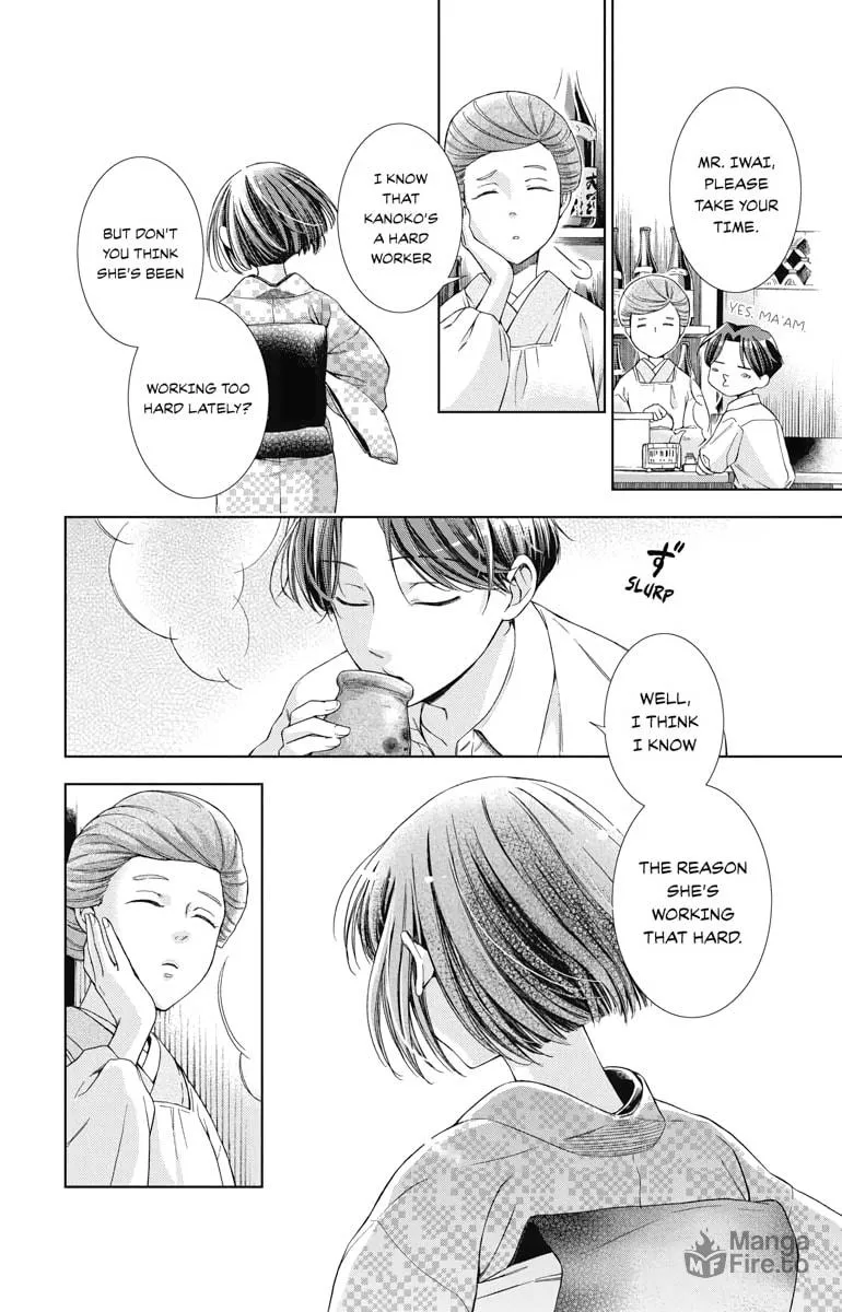 Read Usotoki Rhetoric chapter 32 image 9 on Lezhin