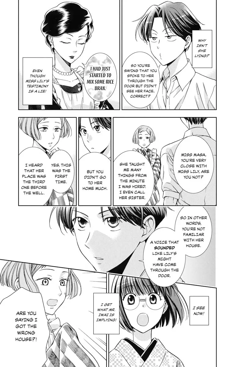 Read Usotoki Rhetoric chapter 33 image 10 on Lezhin