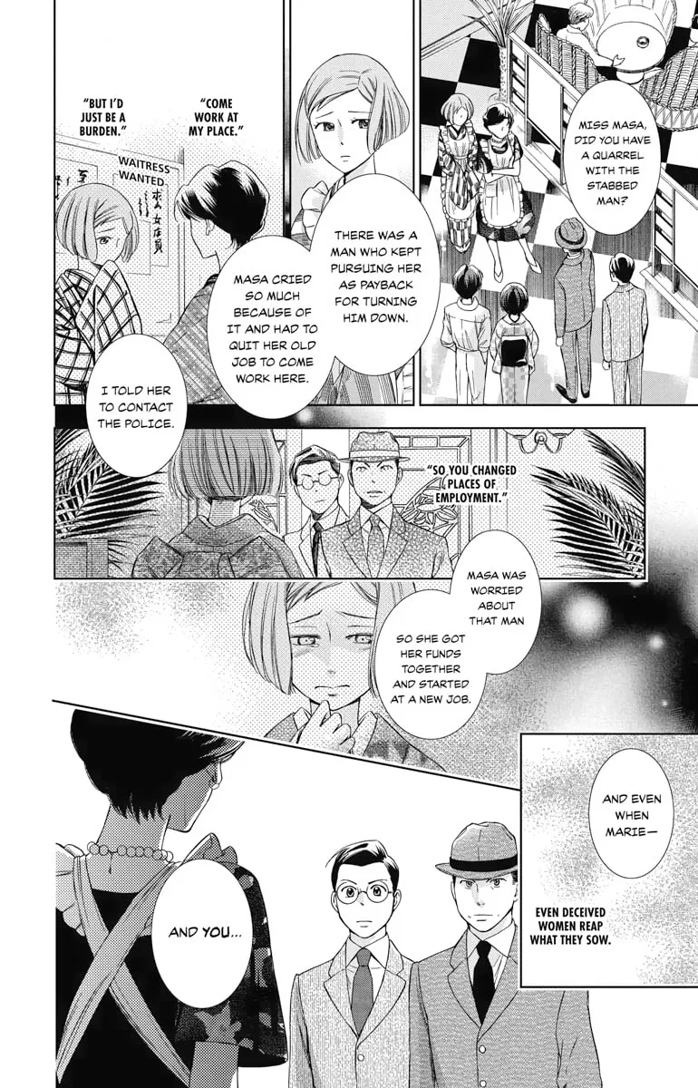 Read Usotoki Rhetoric chapter 33 image 13 on Lezhin