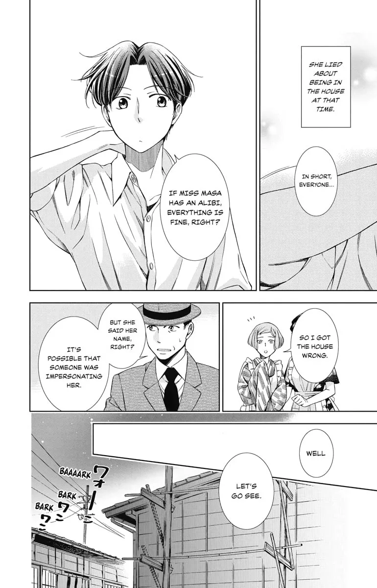 Read Usotoki Rhetoric chapter 33 image 15 on Lezhin