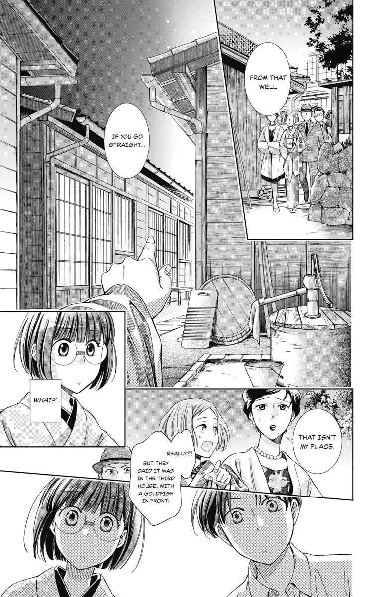 Read Usotoki Rhetoric chapter 33 image 16 on Lezhin