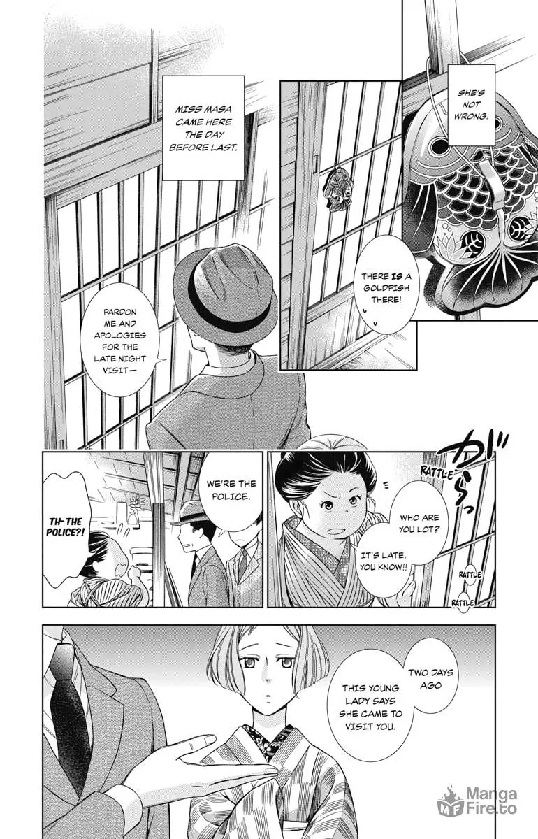 Read Usotoki Rhetoric chapter 33 image 17 on Lezhin