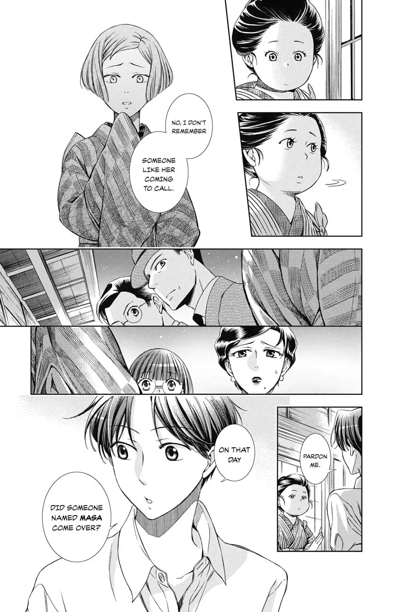 Read Usotoki Rhetoric chapter 33 image 18 on Lezhin