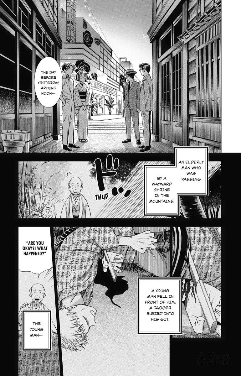 Read Usotoki Rhetoric chapter 33 image 2 on Lezhin