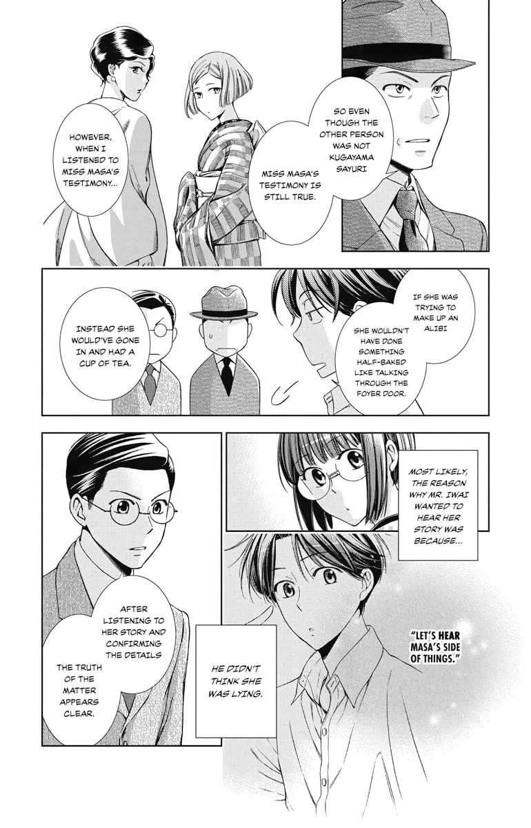 Read Usotoki Rhetoric chapter 33 image 21 on Lezhin