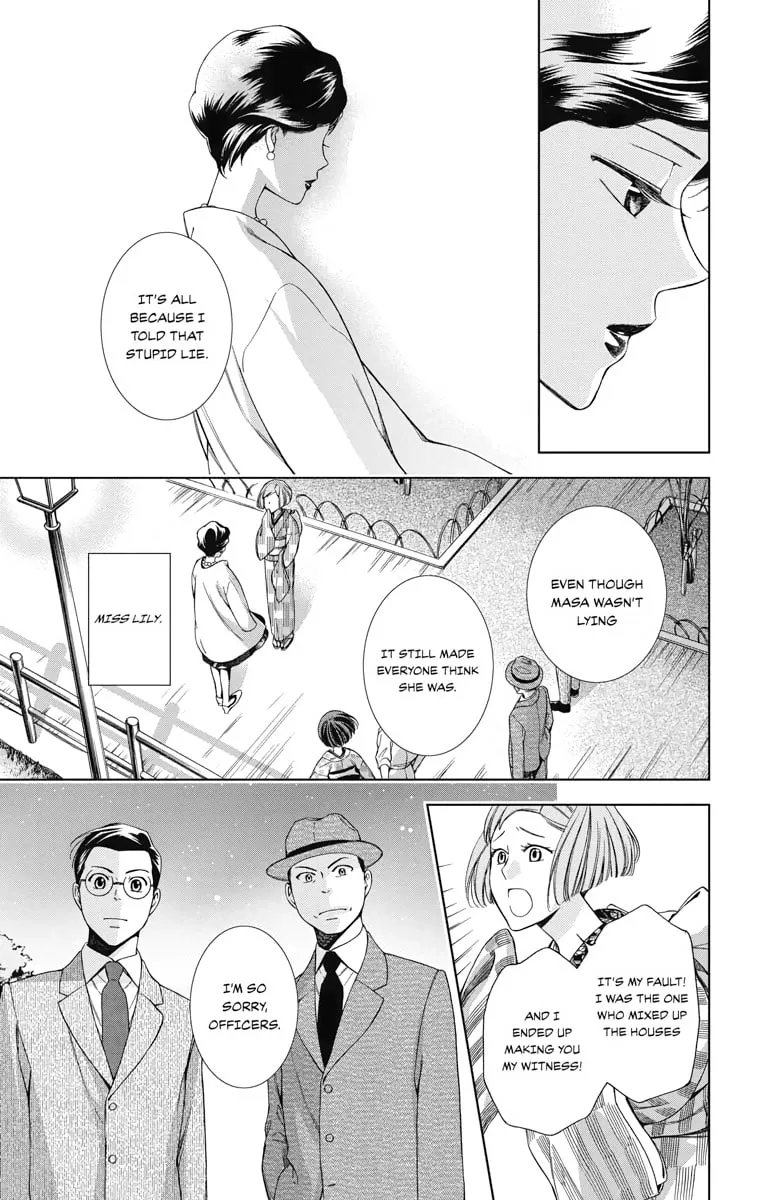 Read Usotoki Rhetoric chapter 33 image 22 on Lezhin