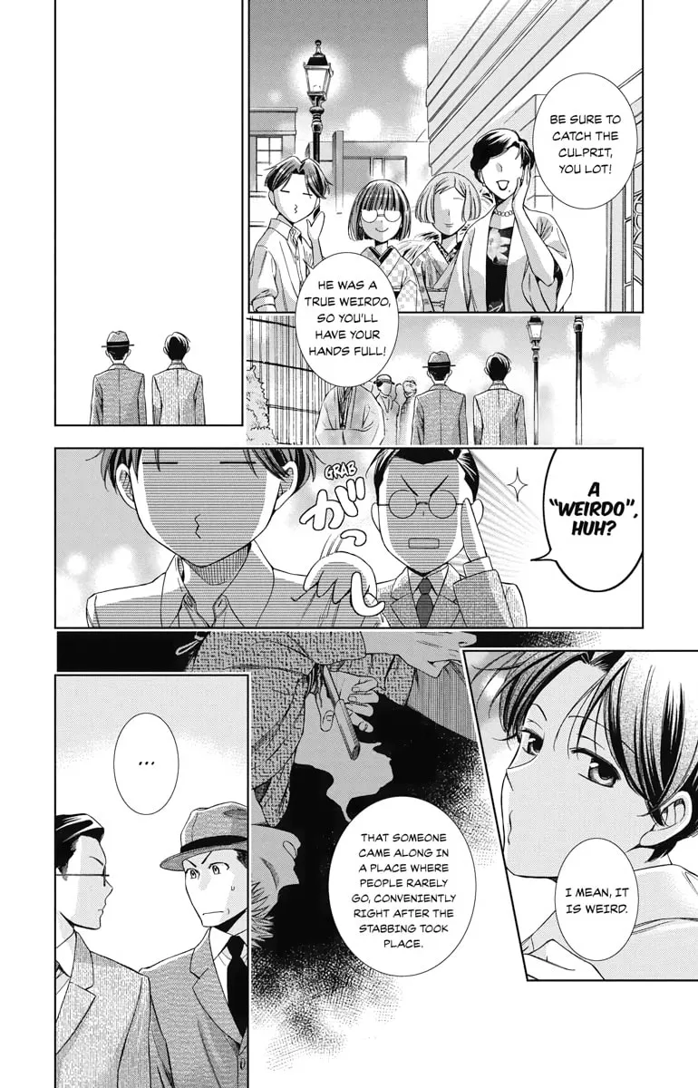 Read Usotoki Rhetoric chapter 33 image 25 on Lezhin