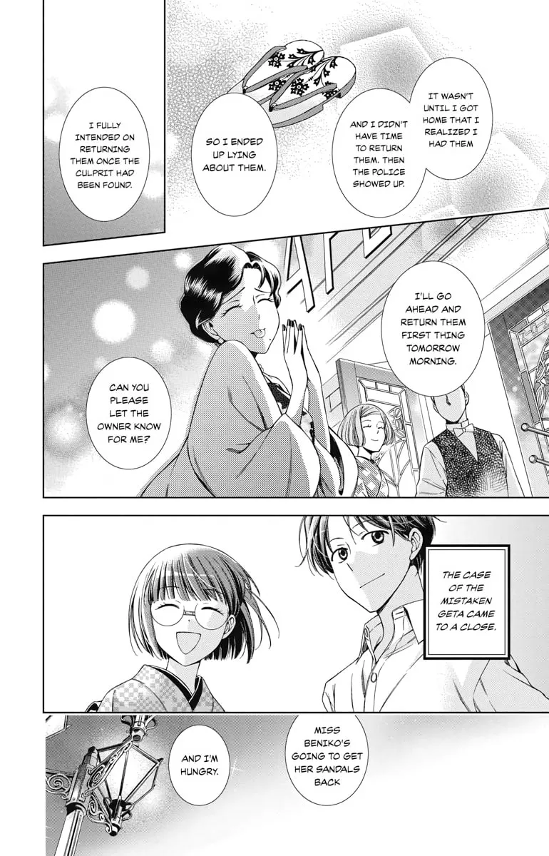 Read Usotoki Rhetoric chapter 33 image 27 on Lezhin