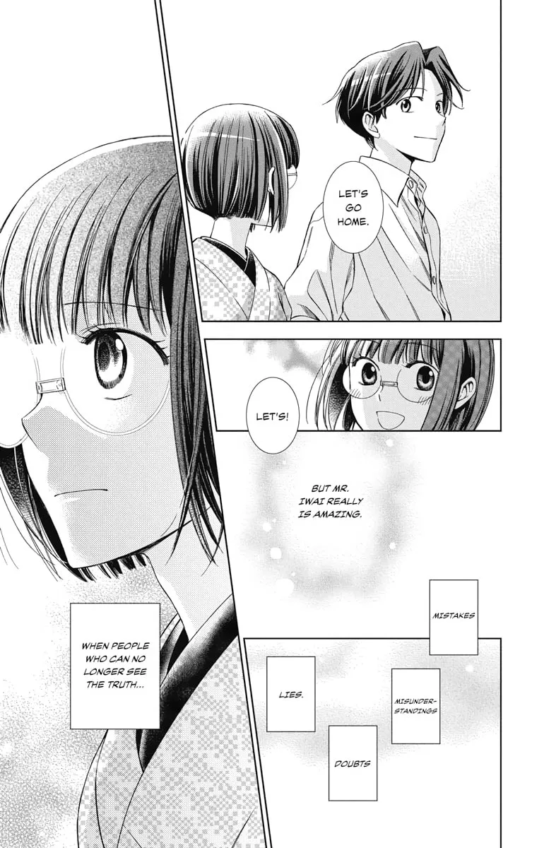 Read Usotoki Rhetoric chapter 33 image 28 on Lezhin