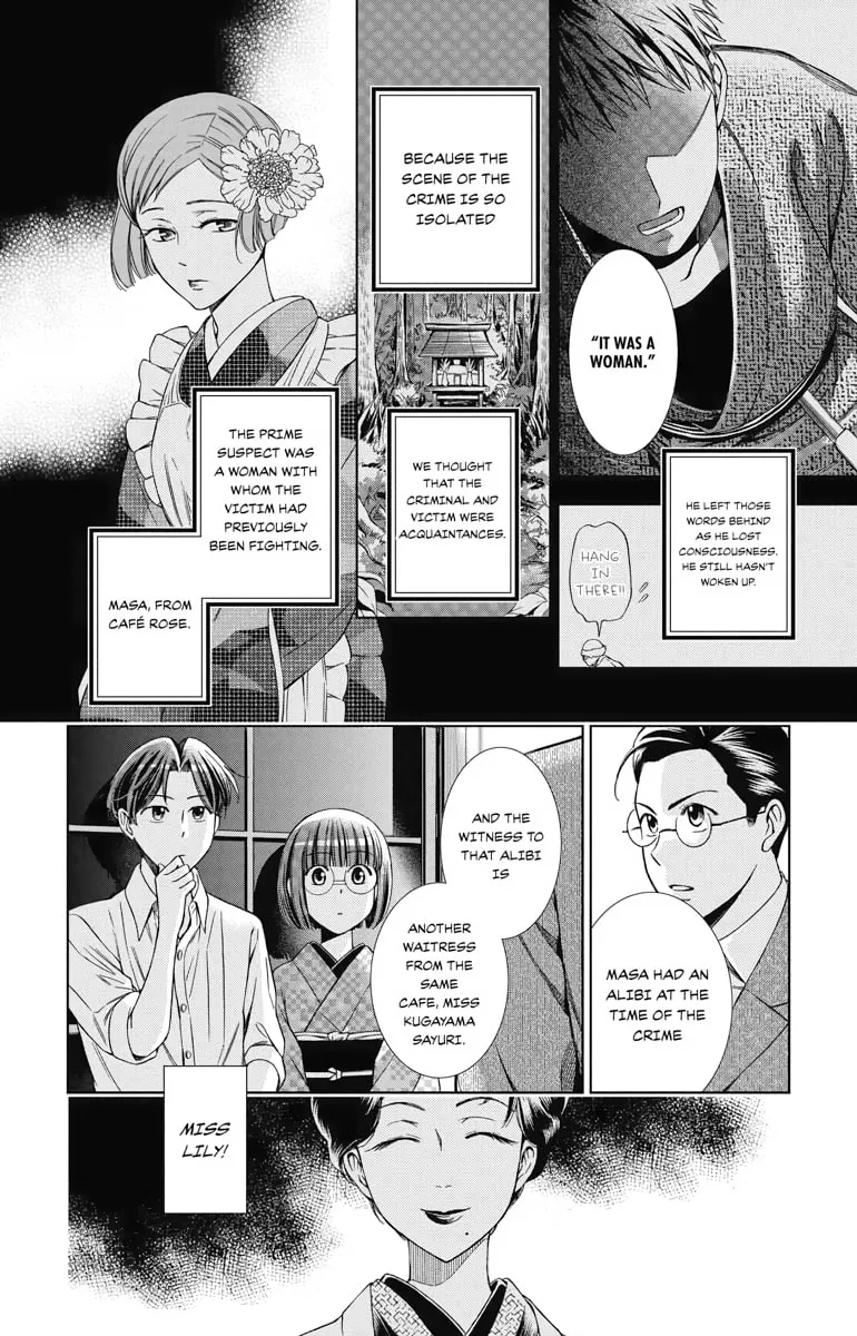 Read Usotoki Rhetoric chapter 33 image 3 on Lezhin