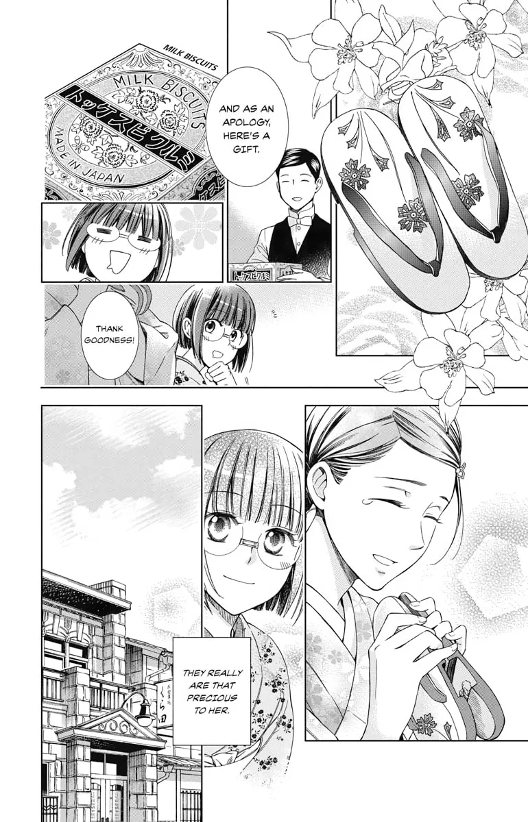Read Usotoki Rhetoric chapter 33 image 31 on Lezhin