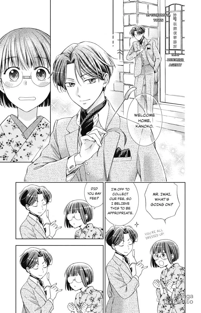 Read Usotoki Rhetoric chapter 33 image 32 on Lezhin