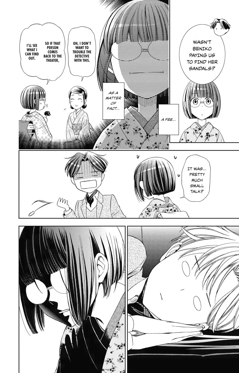 Read Usotoki Rhetoric chapter 33 image 33 on Lezhin