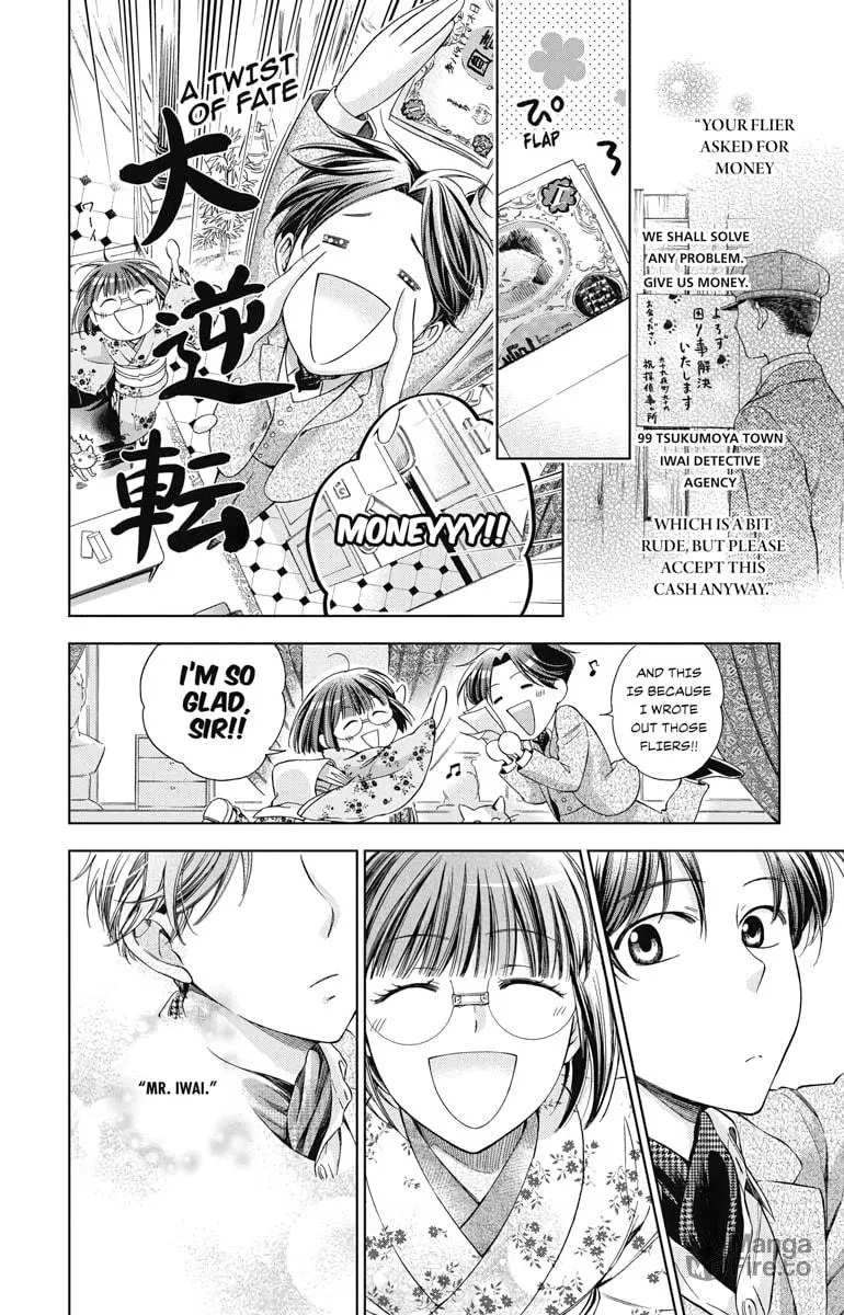 Read Usotoki Rhetoric chapter 33 image 35 on Lezhin