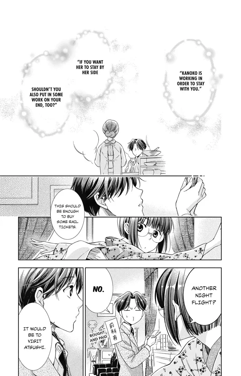 Read Usotoki Rhetoric chapter 33 image 36 on Lezhin