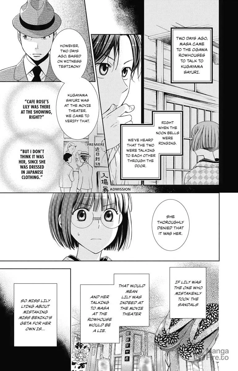 Read Usotoki Rhetoric chapter 33 image 4 on Lezhin