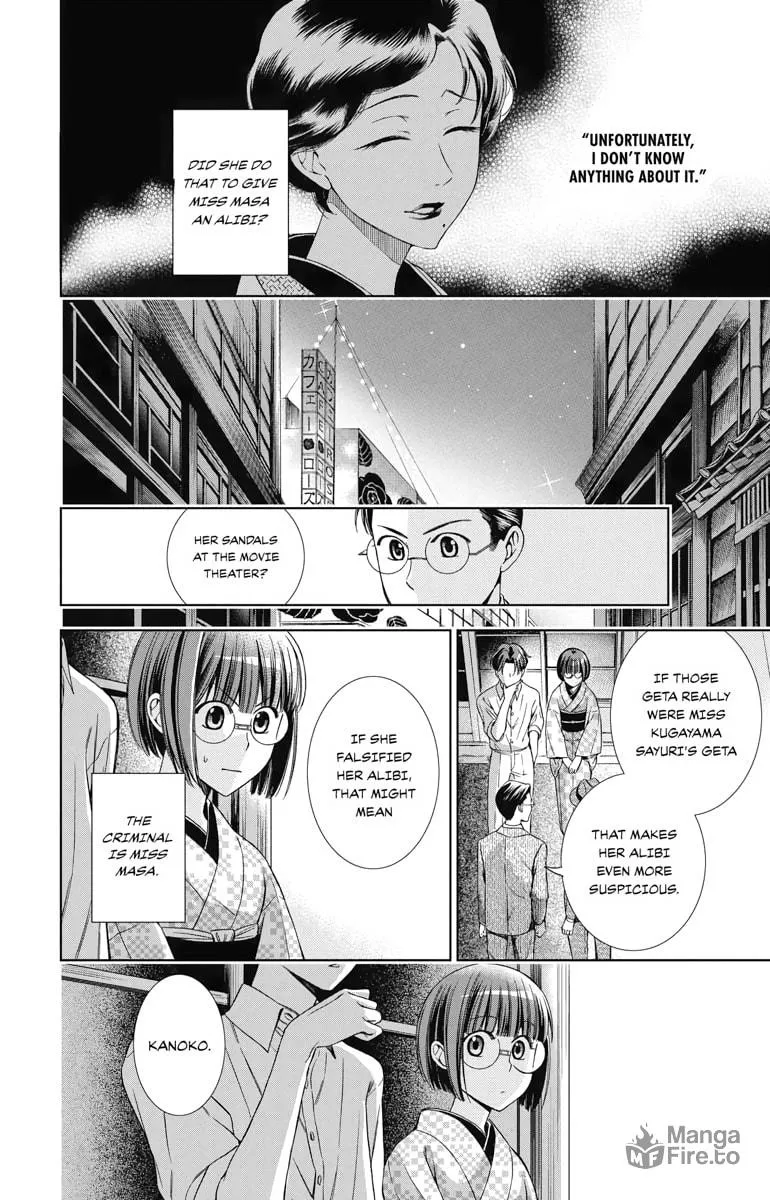 Read Usotoki Rhetoric chapter 33 image 5 on Lezhin