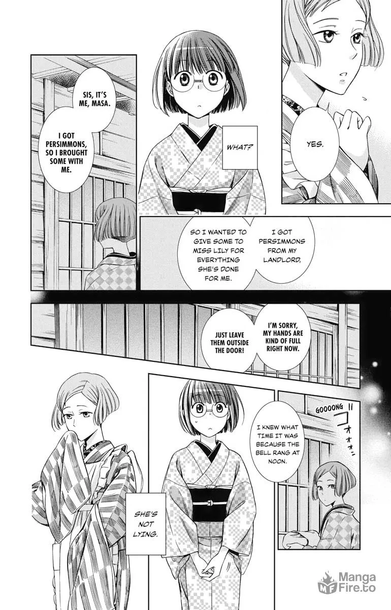 Read Usotoki Rhetoric chapter 33 image 9 on Lezhin