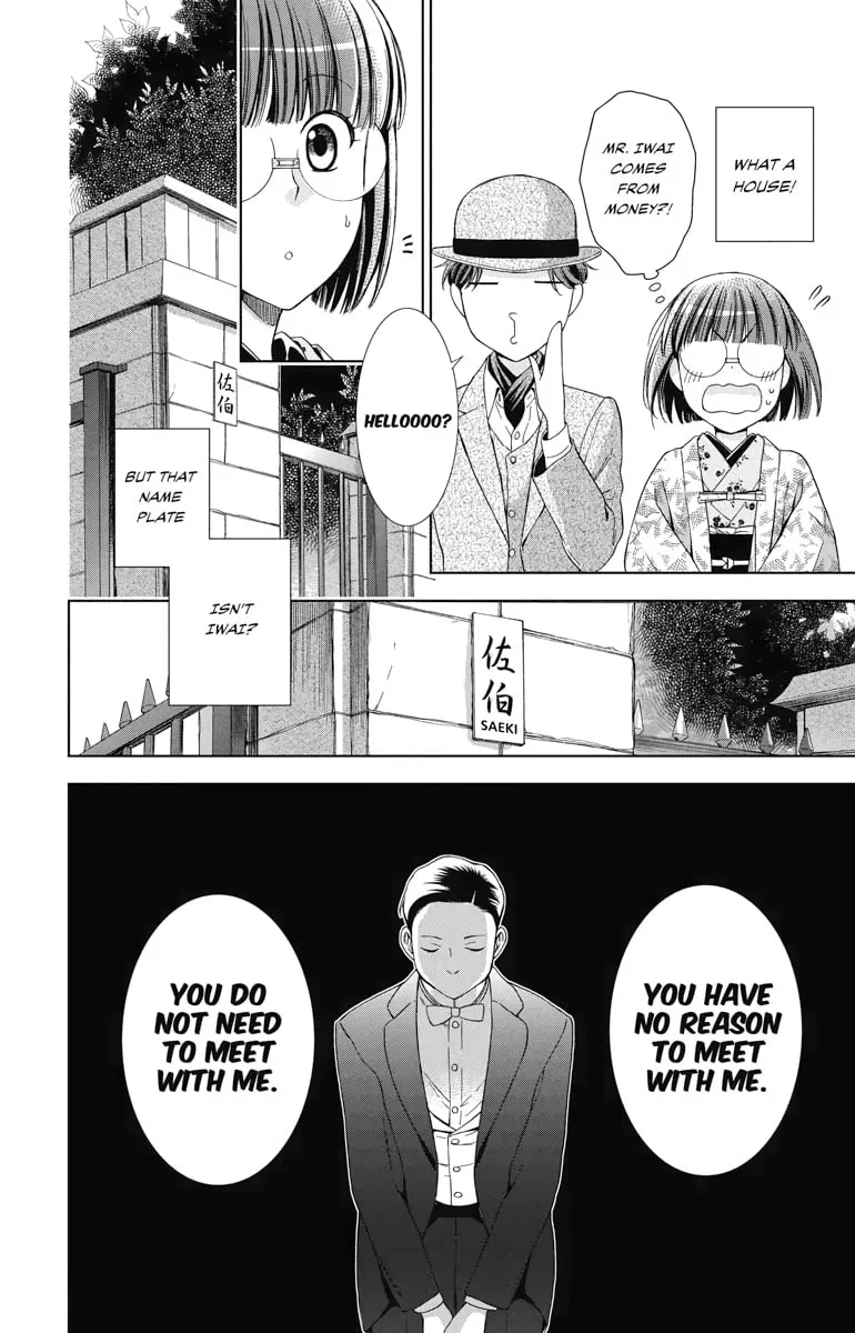 Read Usotoki Rhetoric chapter 34 image 10 on Lezhin