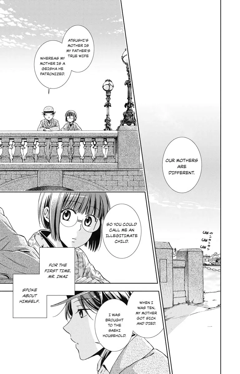 Read Usotoki Rhetoric chapter 34 image 15 on Lezhin
