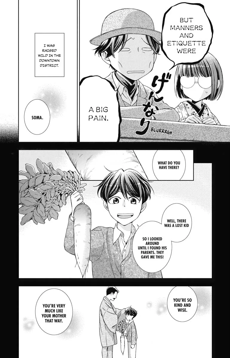 Read Usotoki Rhetoric chapter 34 image 16 on Lezhin