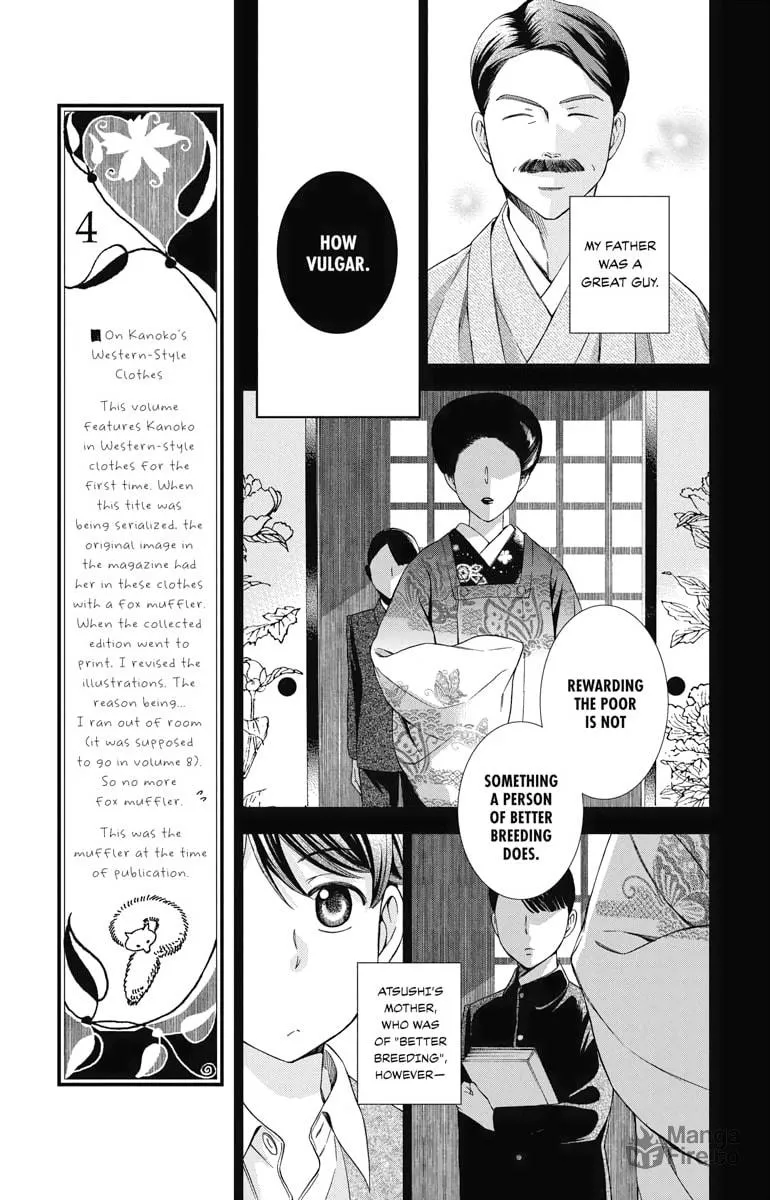 Read Usotoki Rhetoric chapter 34 image 17 on Lezhin