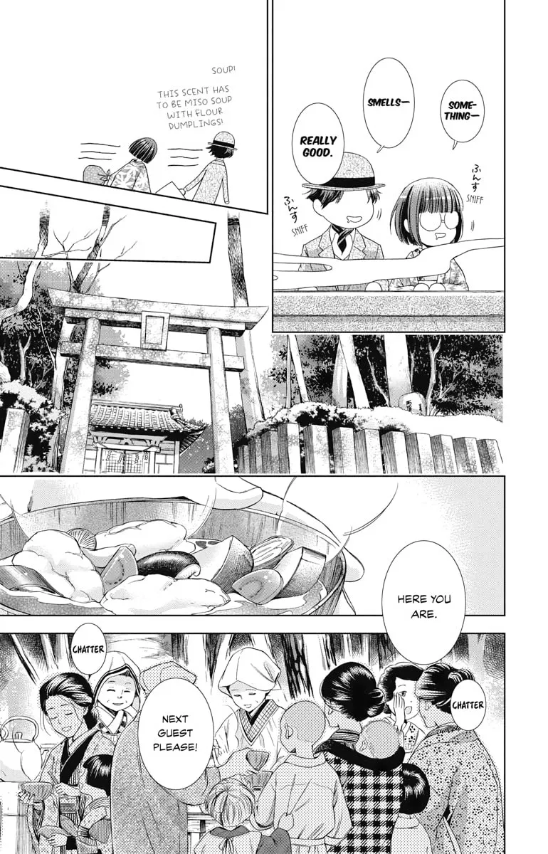 Read Usotoki Rhetoric chapter 34 image 21 on Lezhin