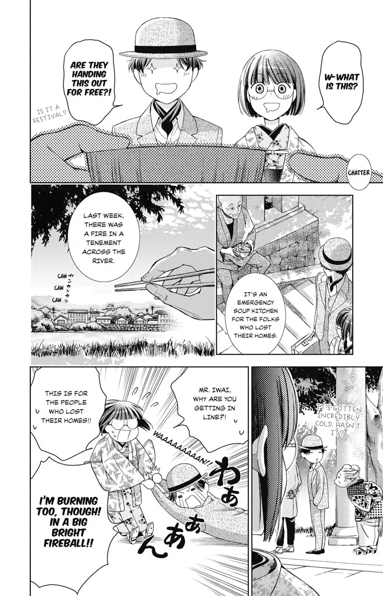 Read Usotoki Rhetoric chapter 34 image 22 on Lezhin