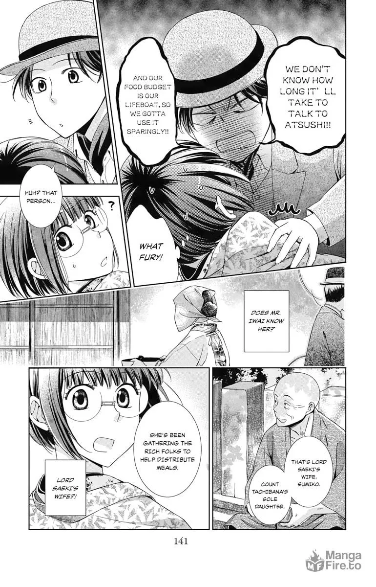 Read Usotoki Rhetoric chapter 34 image 23 on Lezhin