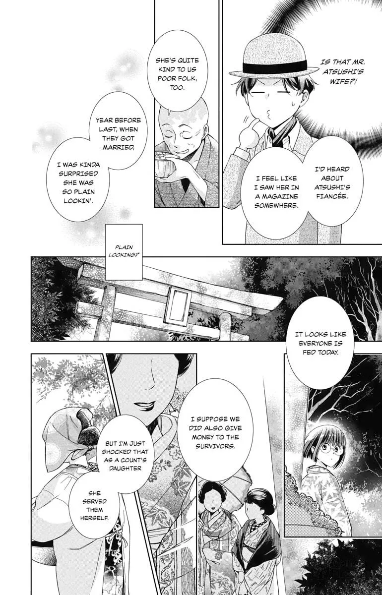 Read Usotoki Rhetoric chapter 34 image 24 on Lezhin