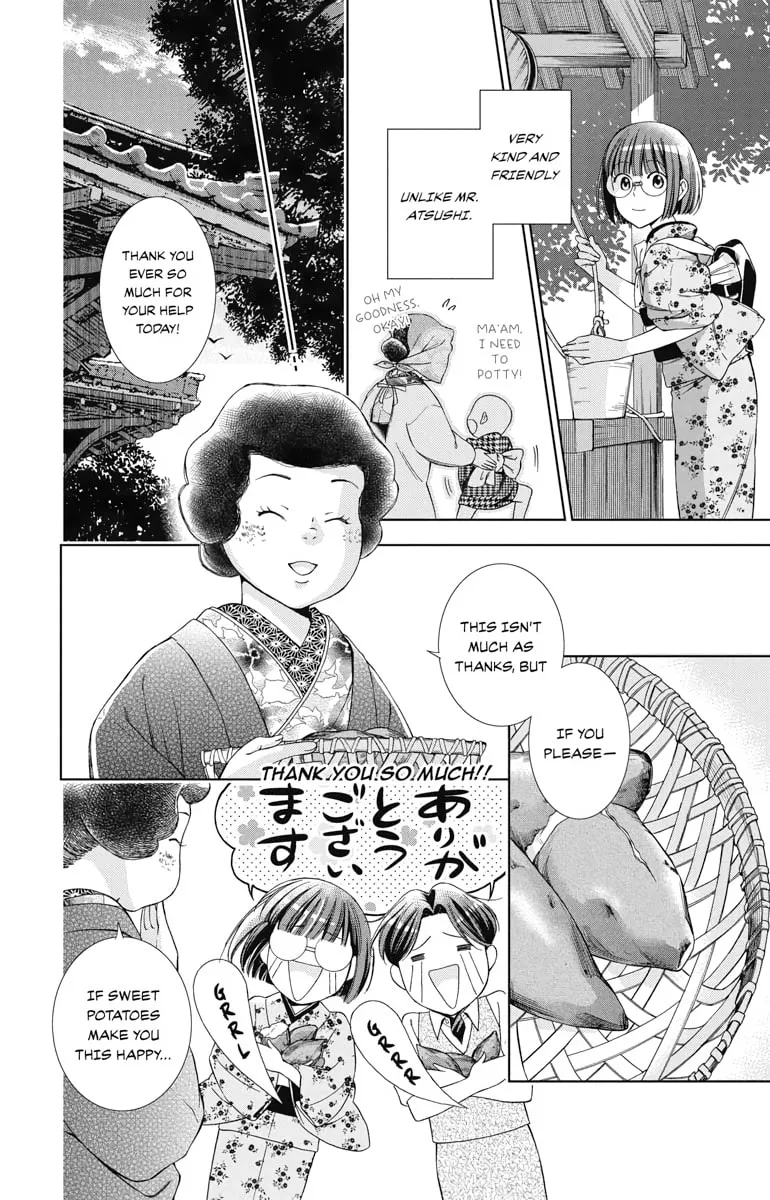 Read Usotoki Rhetoric chapter 34 image 28 on Lezhin