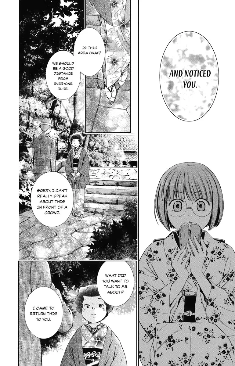 Read Usotoki Rhetoric chapter 34 image 30 on Lezhin