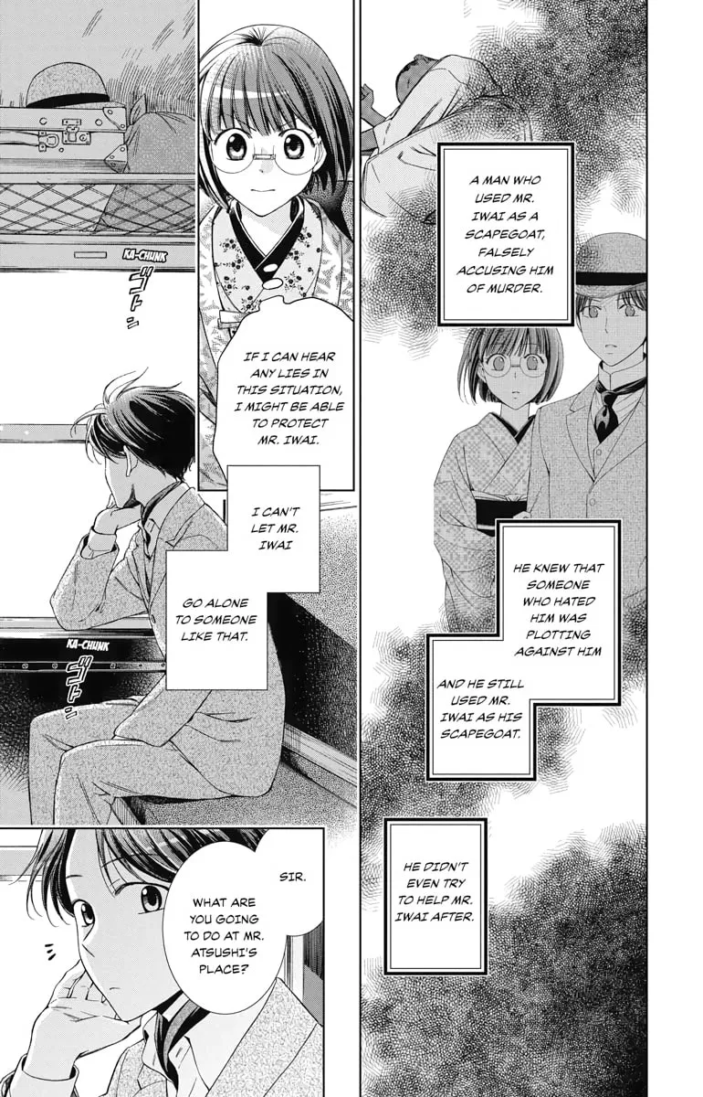 Read Usotoki Rhetoric chapter 34 image 6 on Lezhin