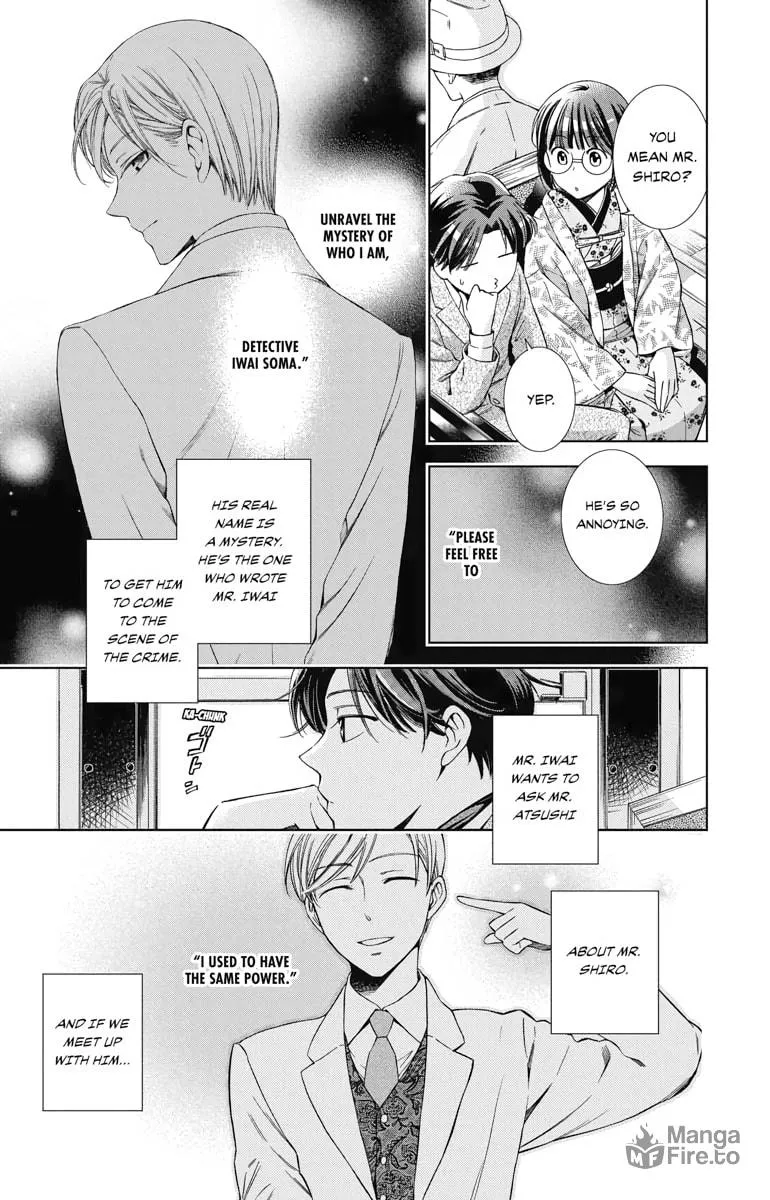 Read Usotoki Rhetoric chapter 34 image 8 on Lezhin