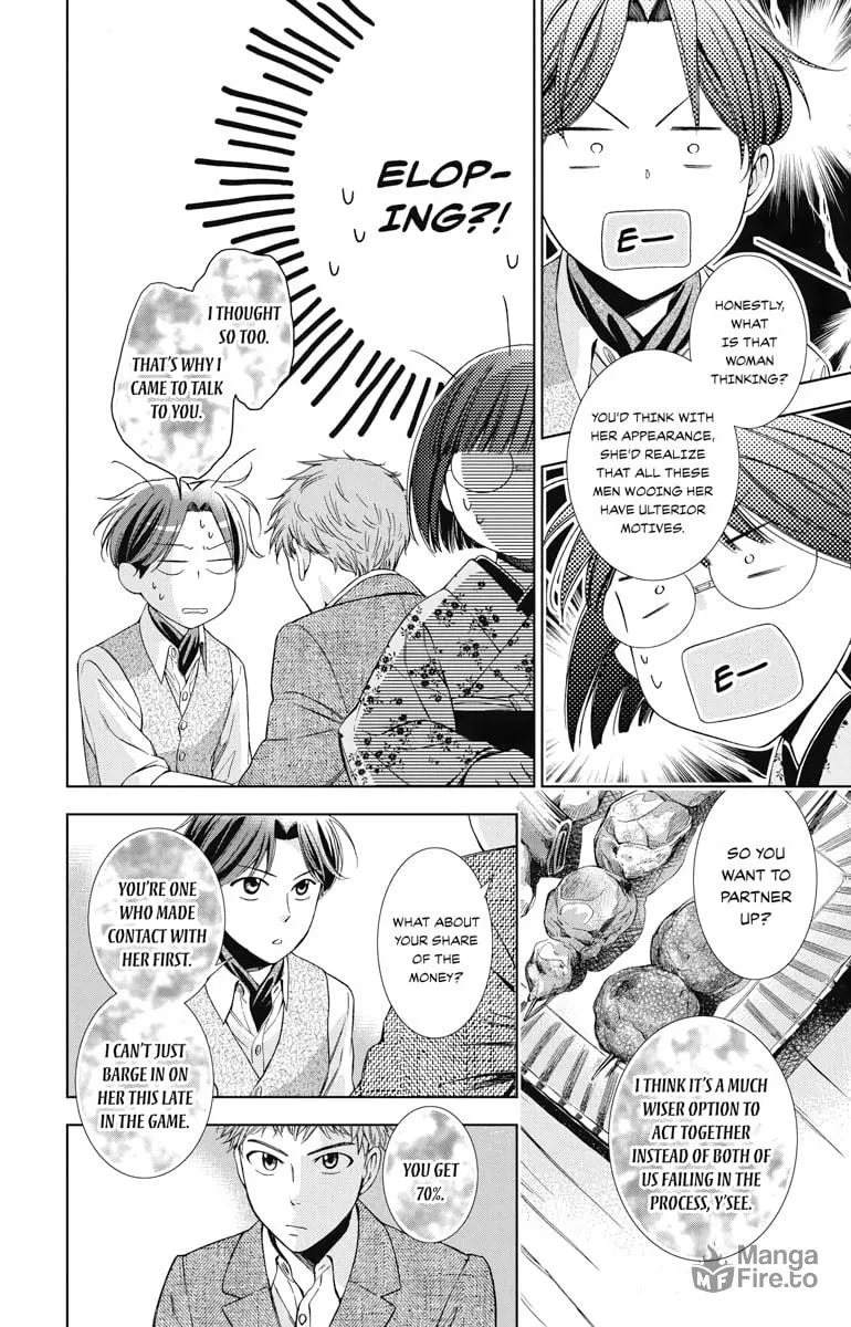 Read Usotoki Rhetoric chapter 35 image 11 on Lezhin