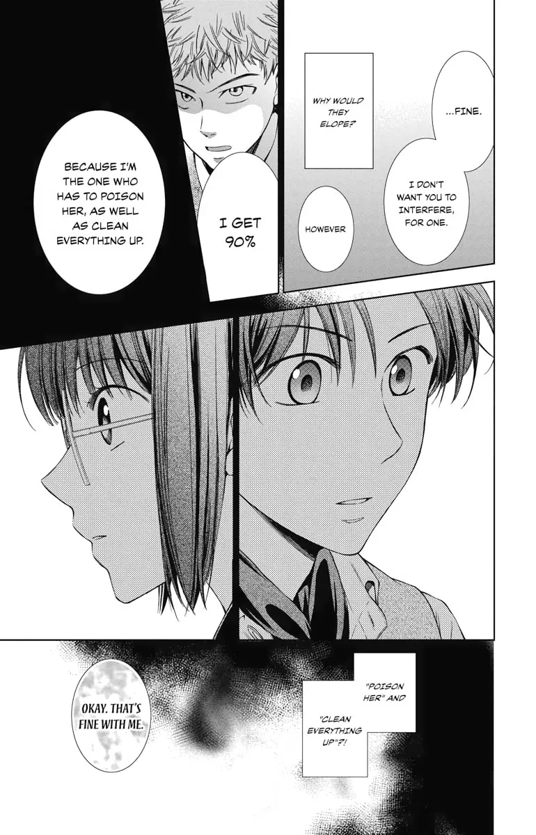Read Usotoki Rhetoric chapter 35 image 12 on Lezhin