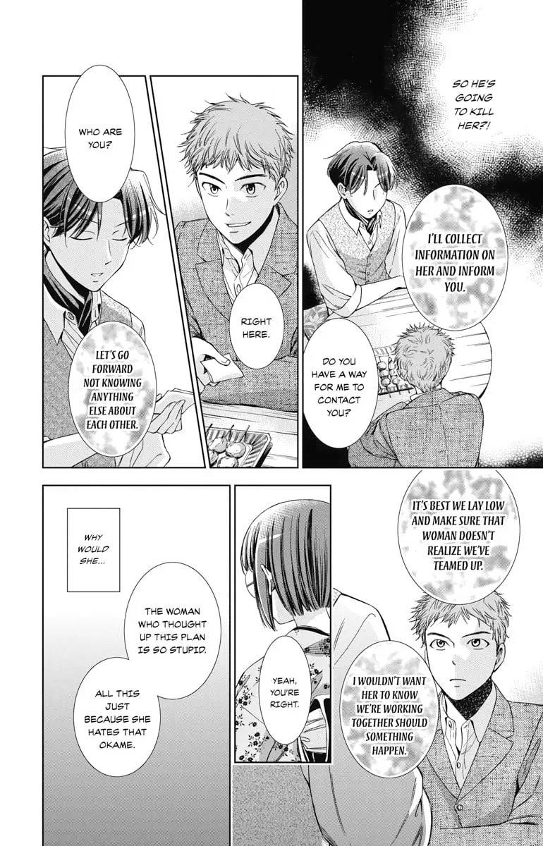Read Usotoki Rhetoric chapter 35 image 13 on Lezhin