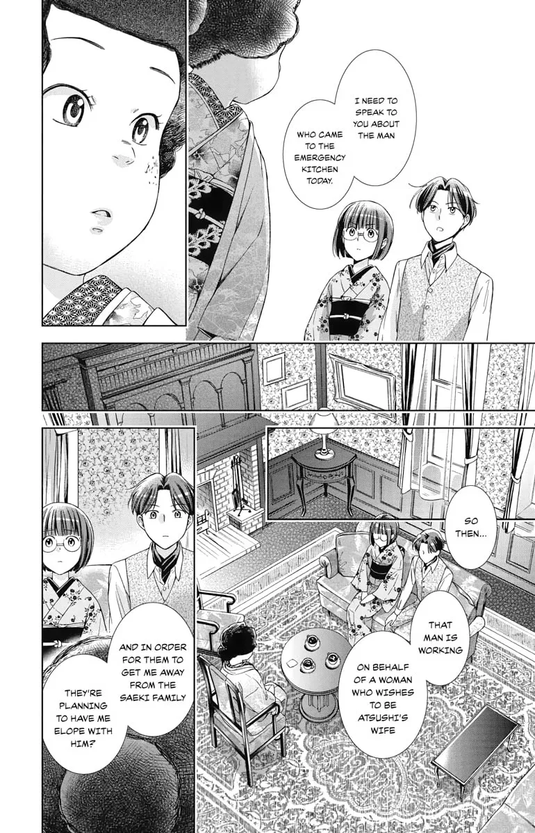 Read Usotoki Rhetoric chapter 35 image 18 on Lezhin