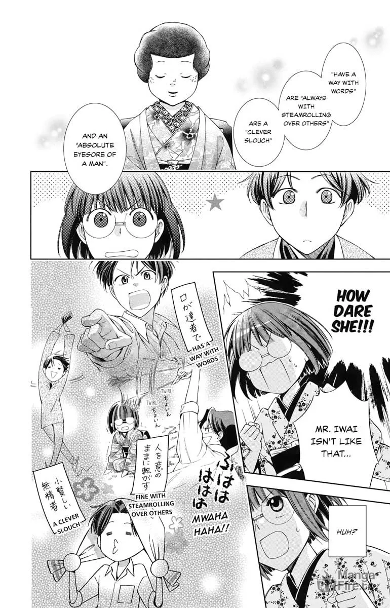 Read Usotoki Rhetoric chapter 35 image 20 on Lezhin