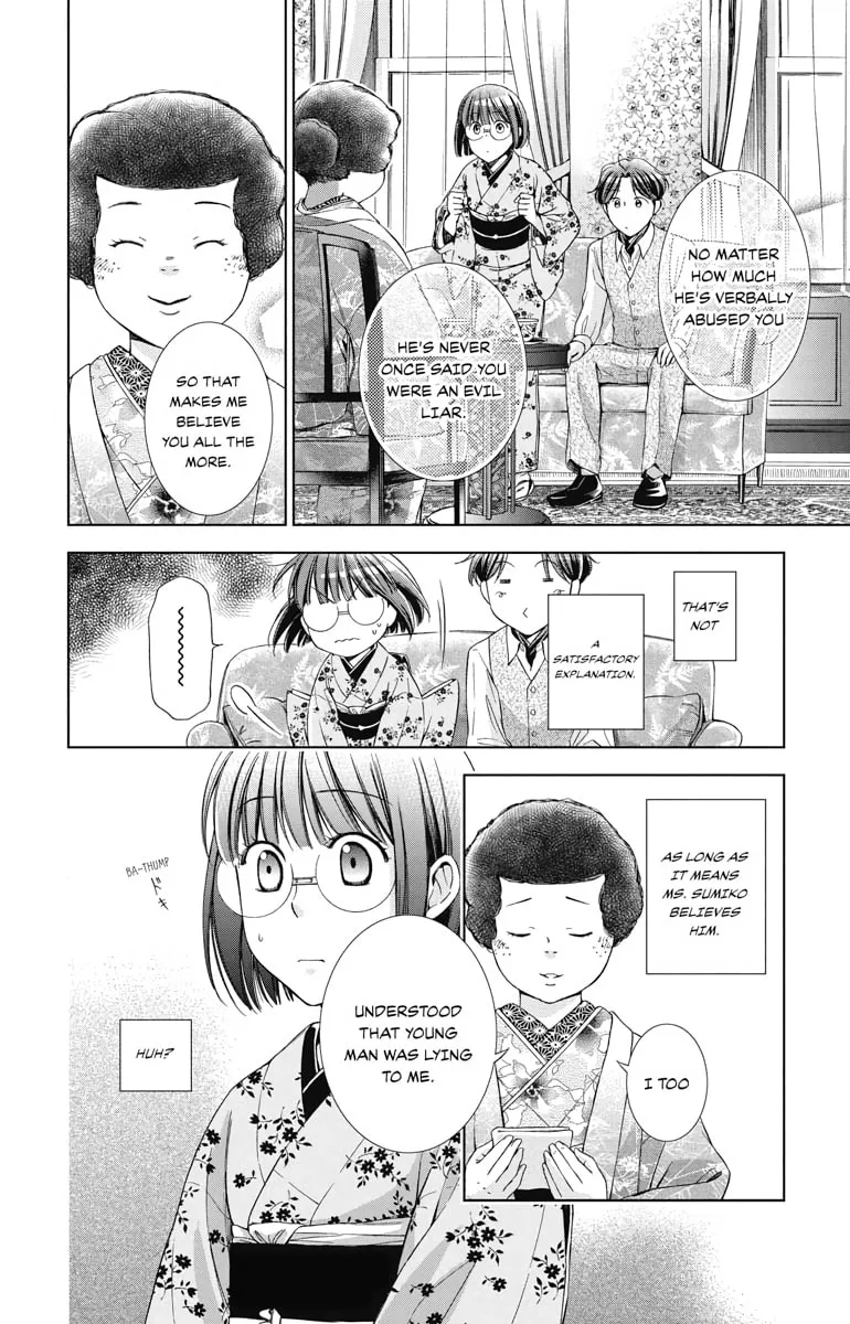 Read Usotoki Rhetoric chapter 35 image 22 on Lezhin